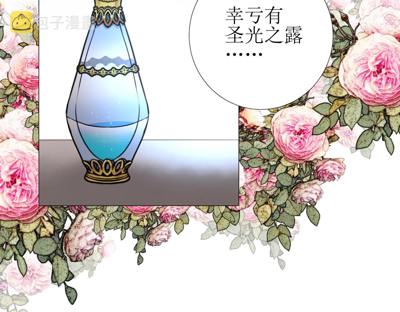 第12话 被发现了？！33