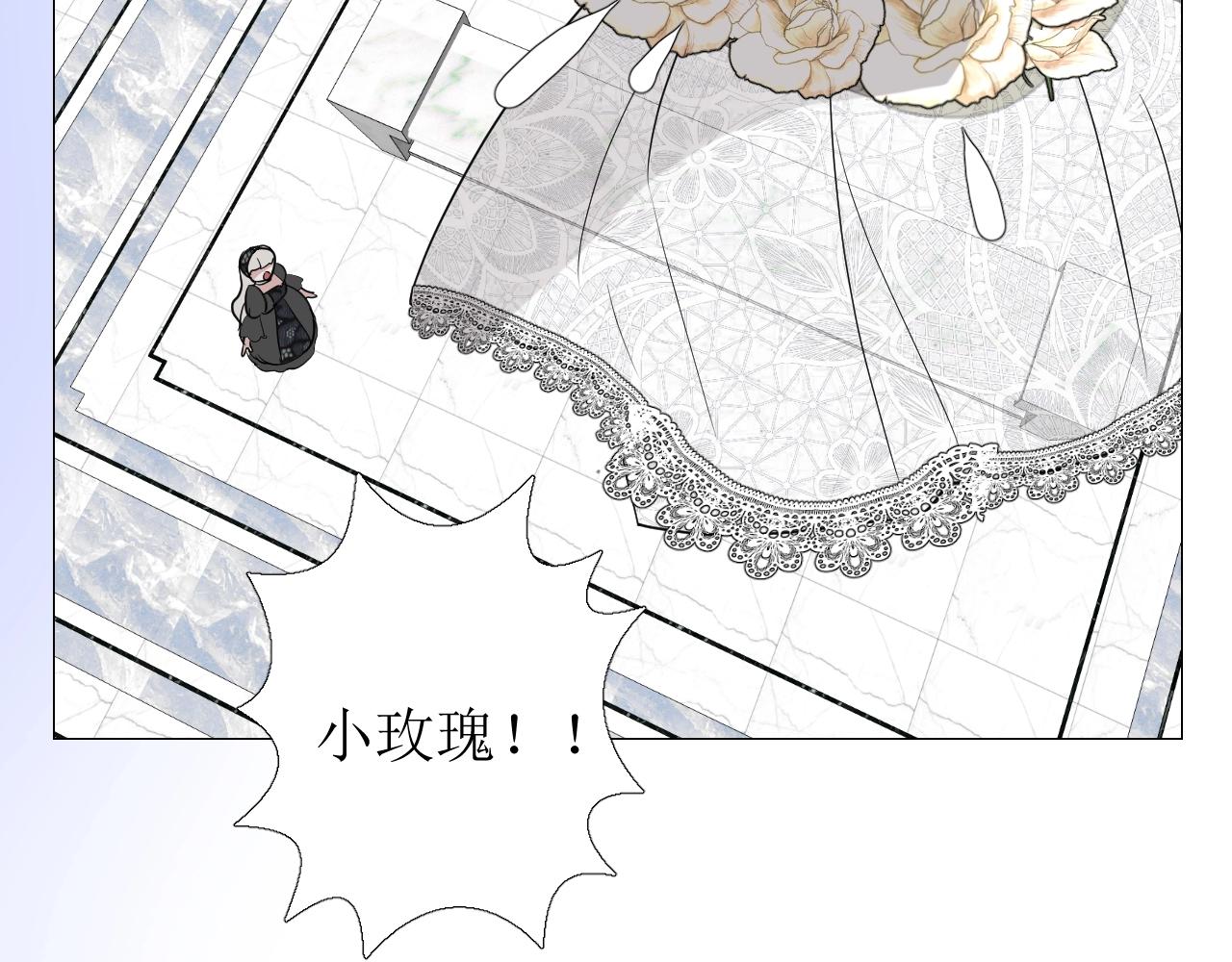 第46话 荒唐婚礼61