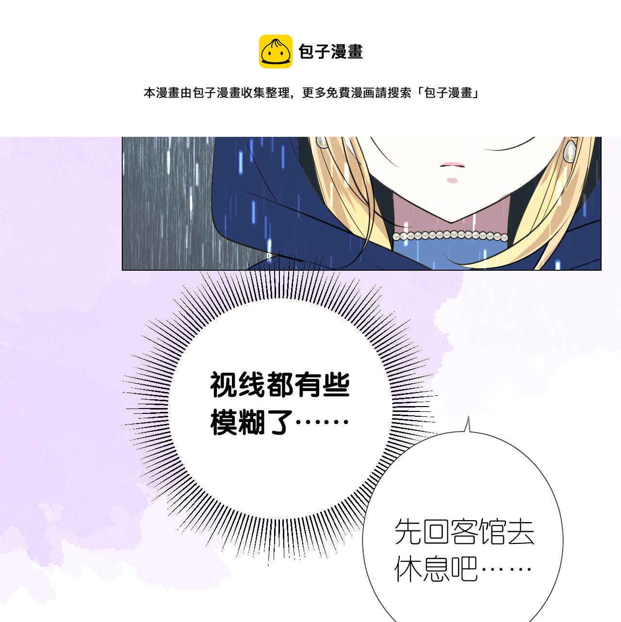 第二季  17.我不是笨蛋57
