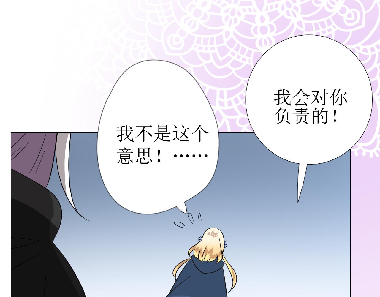 第74话 误会大了！115