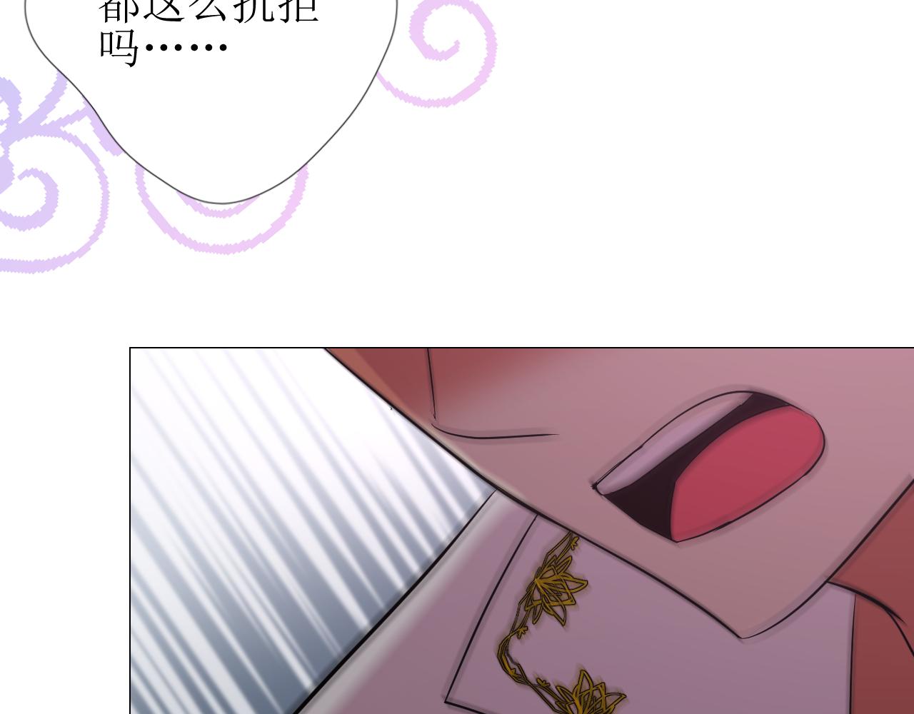 第65话 悲伤的告白92