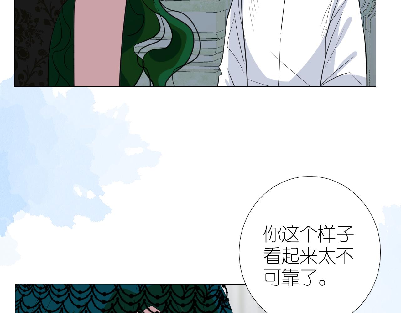 第二季 25 意外的秘密100