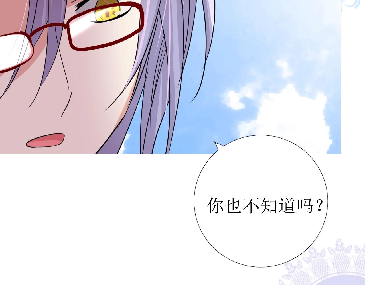 第36话 酸涩61
