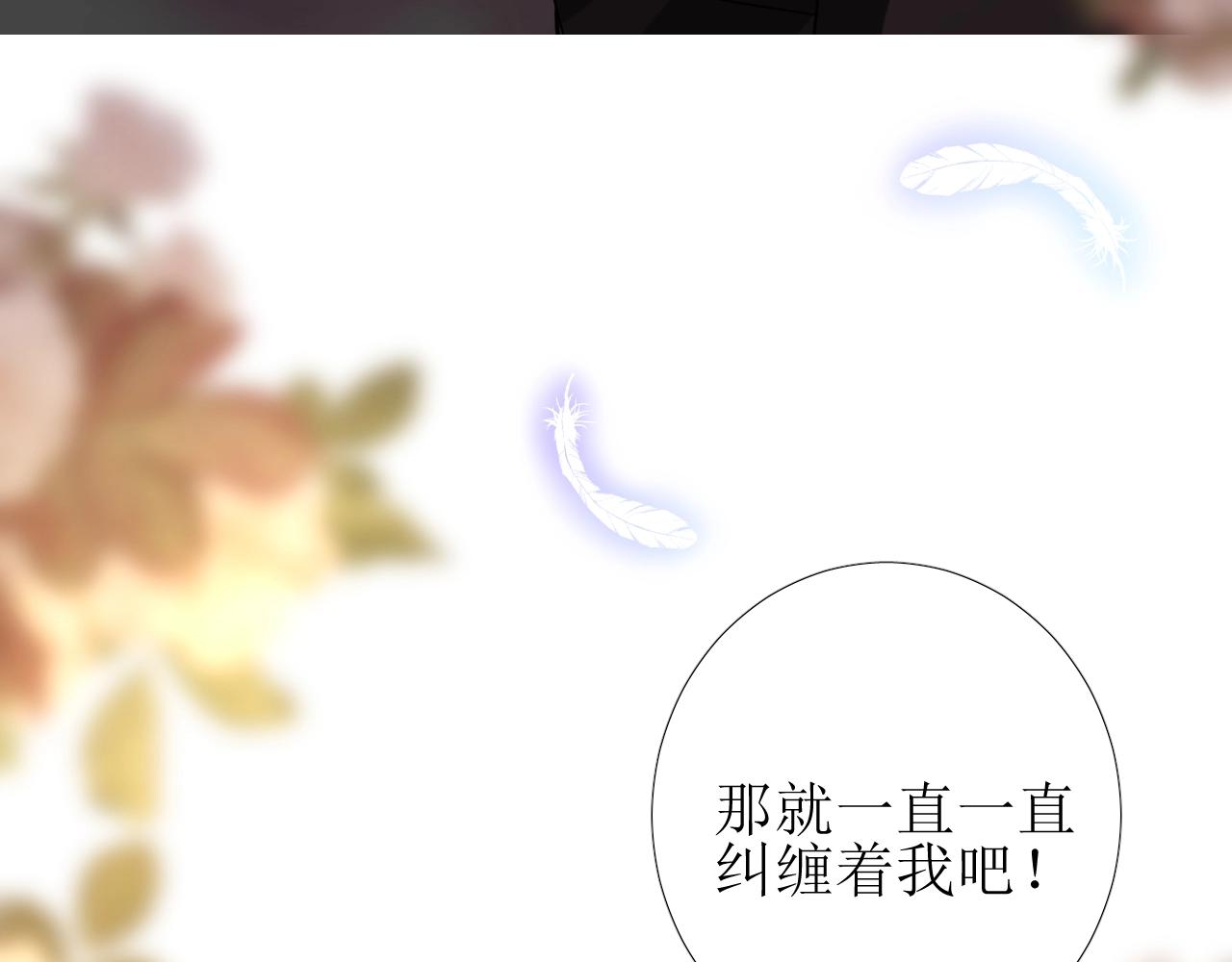 第45话 最后一口神酒109