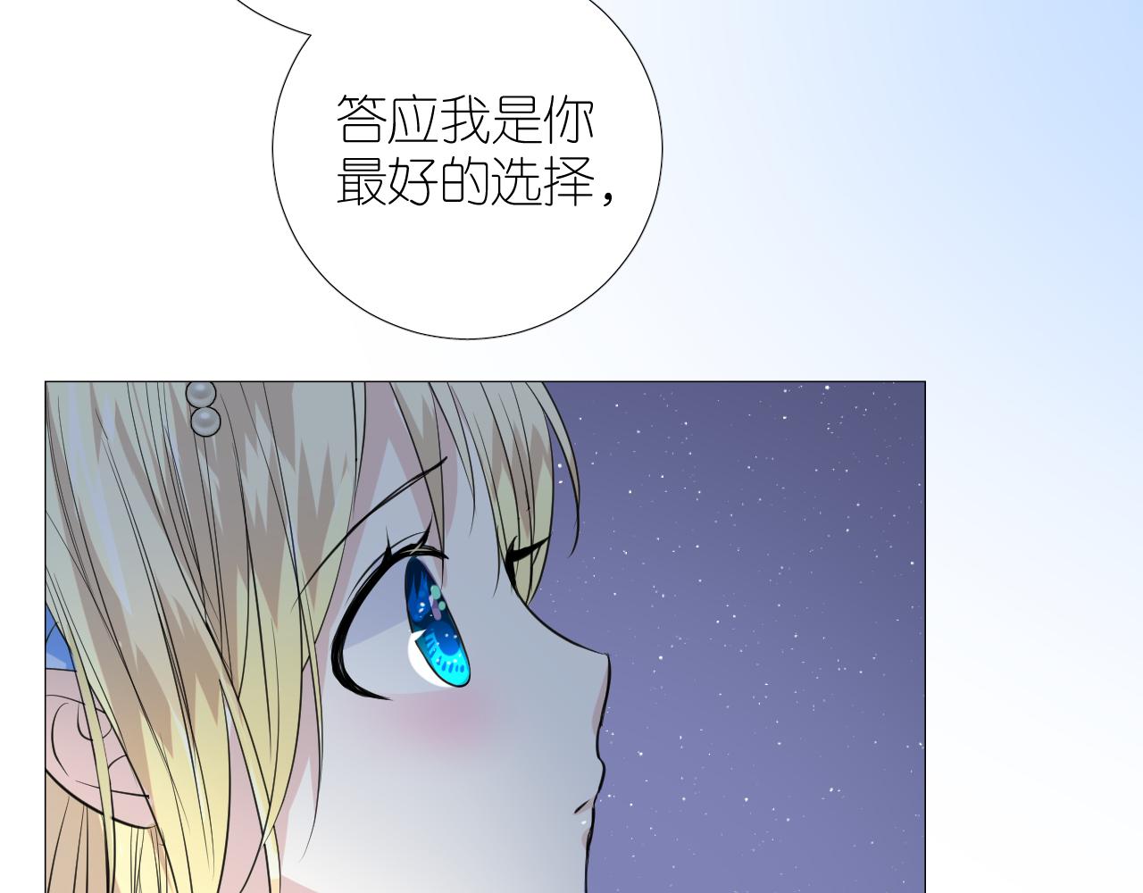 第二季 20 爱的誓言28
