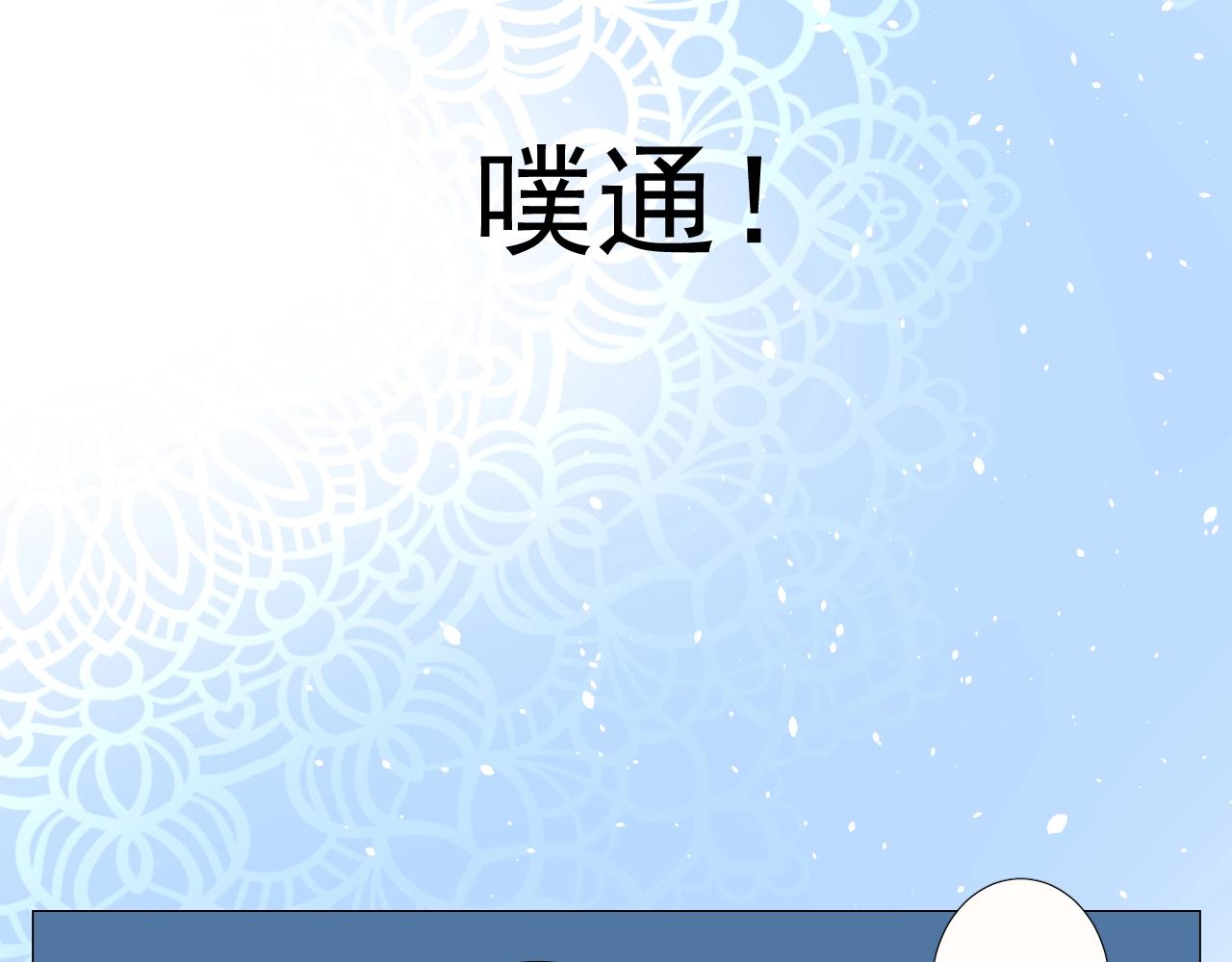 第50话 重返流金城73