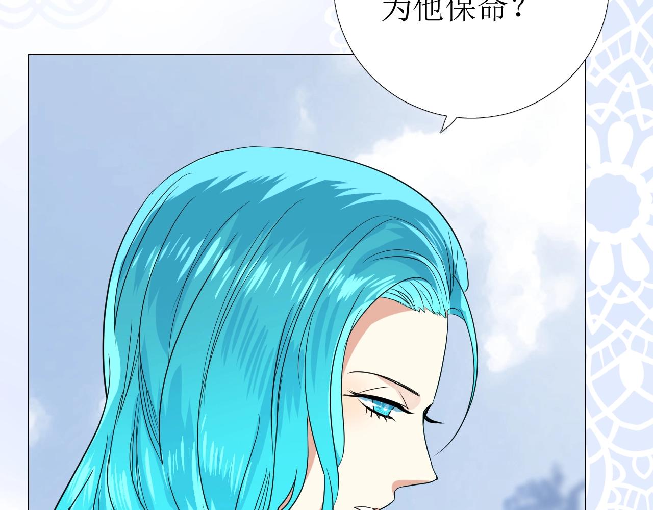 第29话 女人善变8