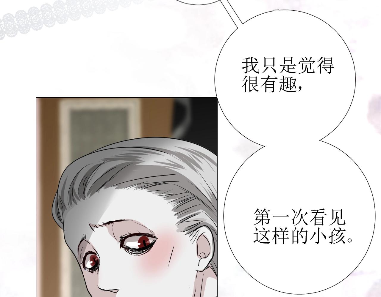 第18话 暗潮26