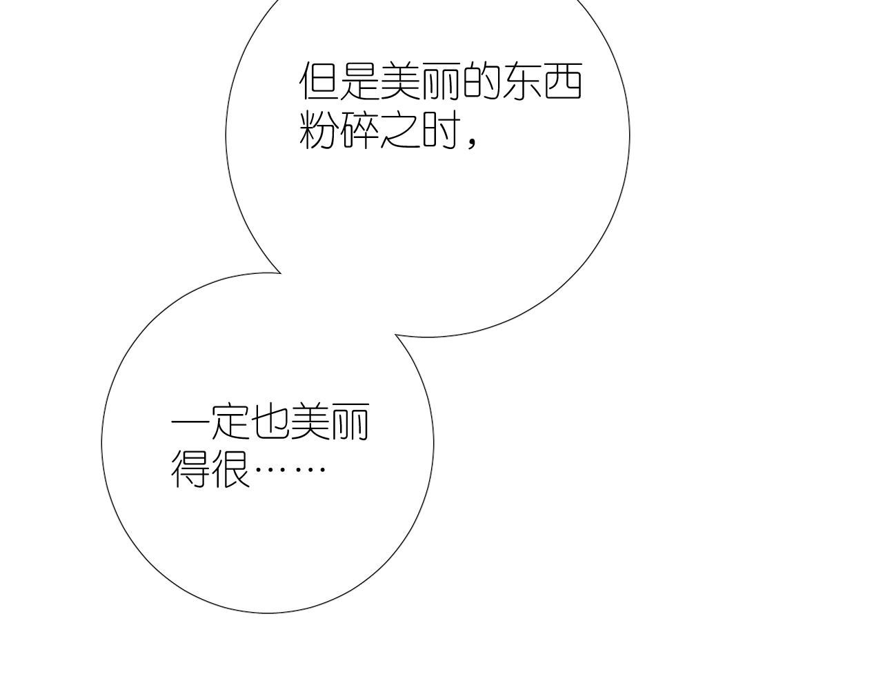 第二季 43.你会飞吗15