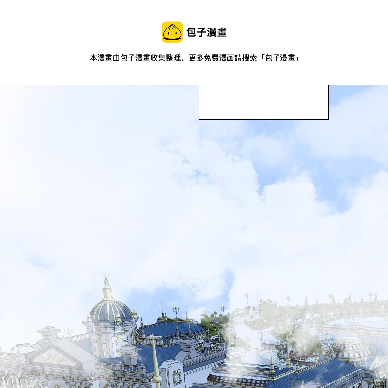 第二季 14.眼前的麻烦40