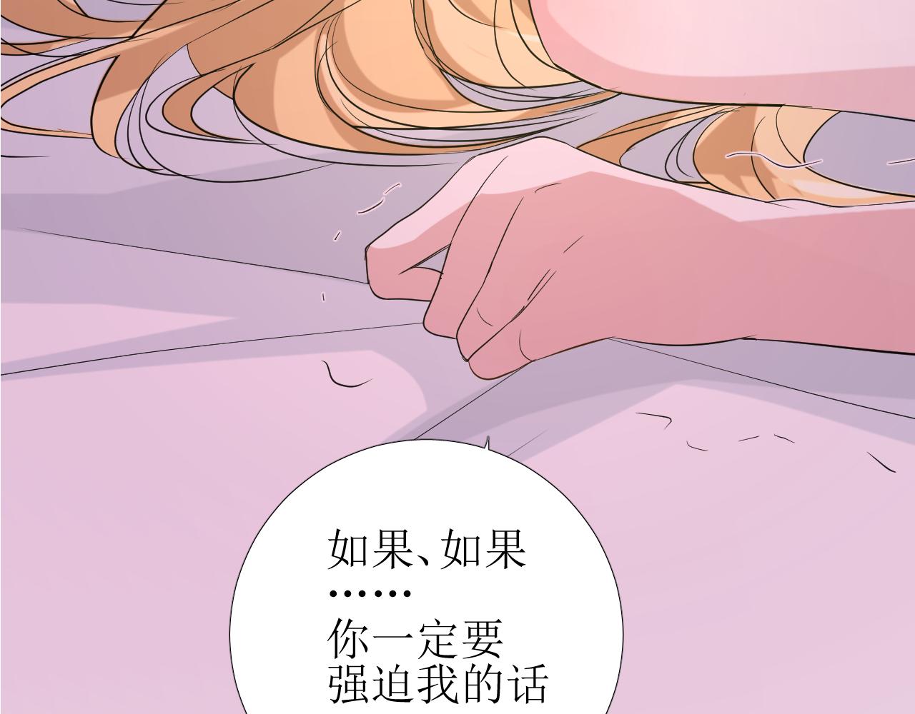 第64话 他生气了！122