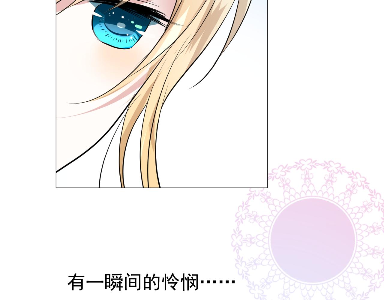 第64话 他生气了！68