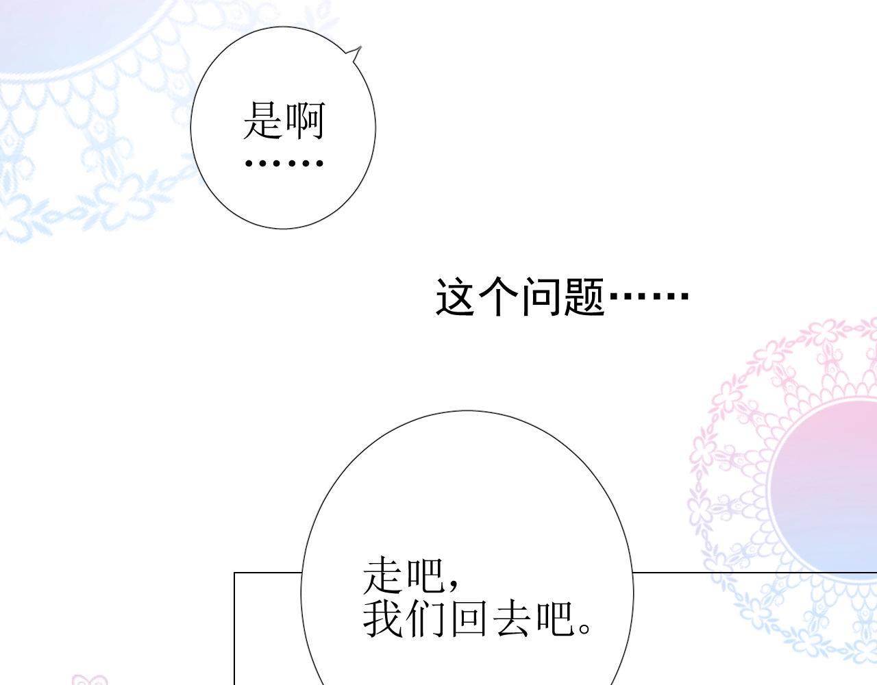 第36话 酸涩63