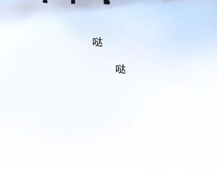 第2话 远道而来的贵宾49
