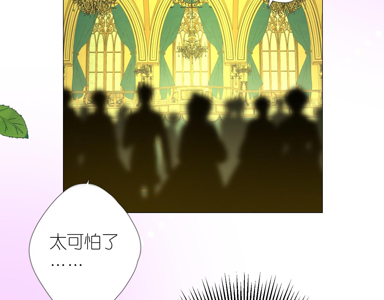 第二季 3.既然如此25