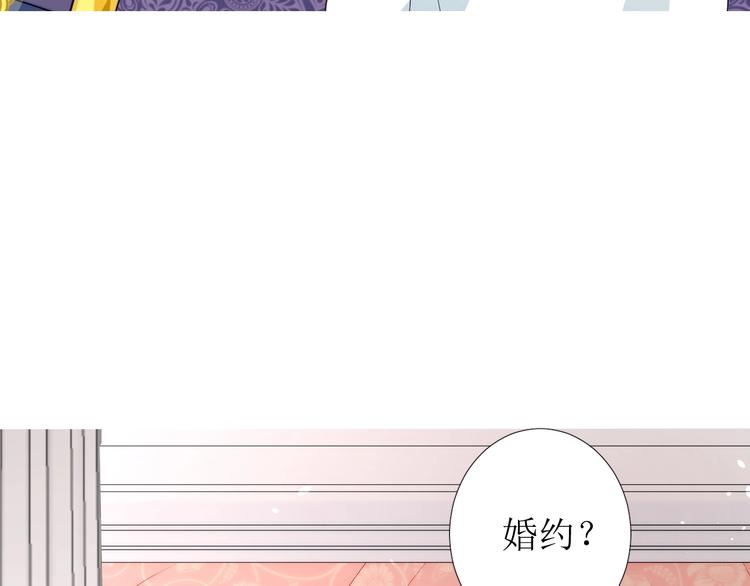 第3话 信物8