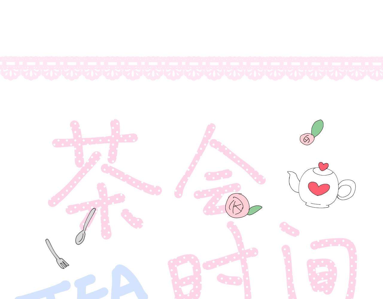 第13话 地牢里的玫瑰126