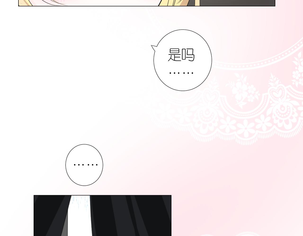 第二季 18.哭吧23