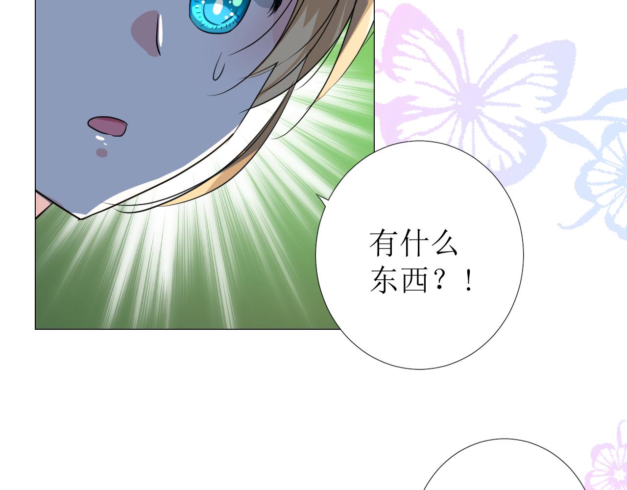 第68话 萤火62