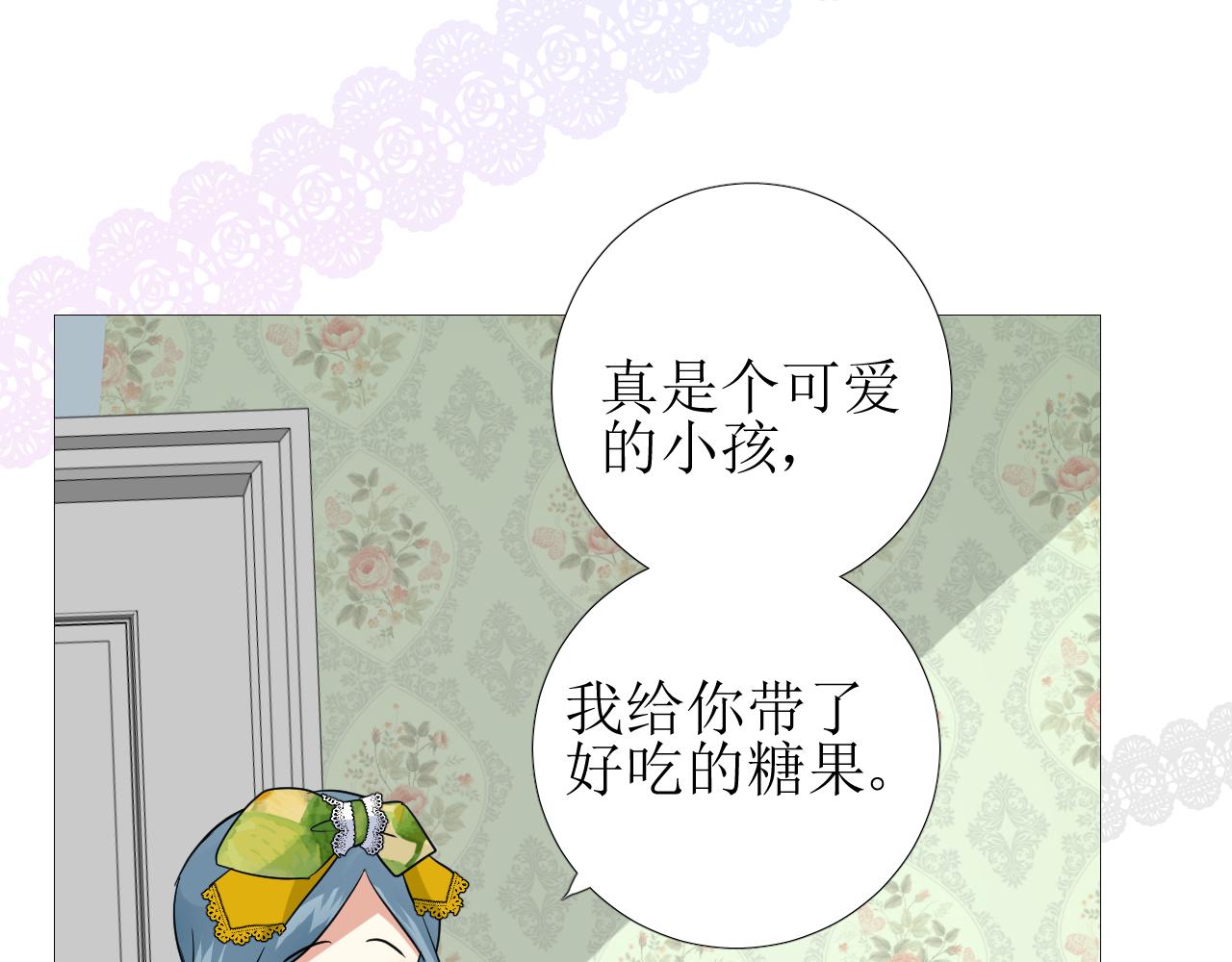 第56话 你是特别的10