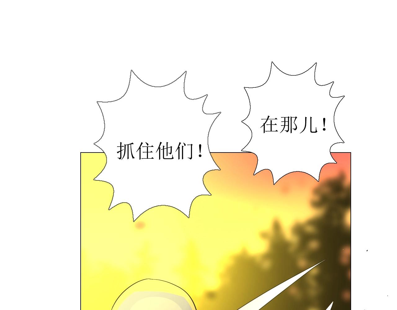 第32话 反击4