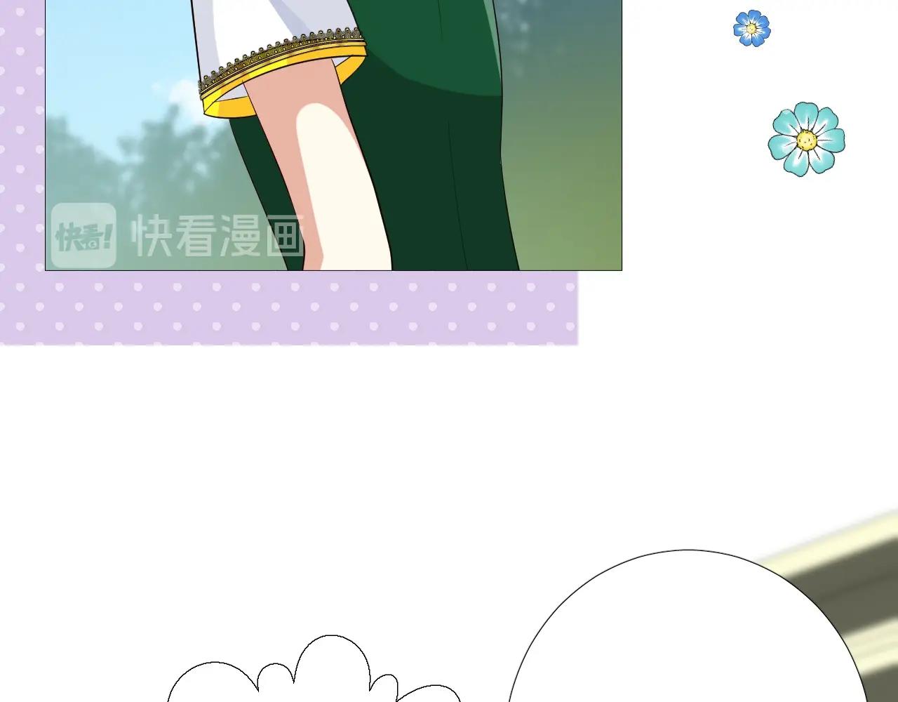 第35话 可疑的女教师56