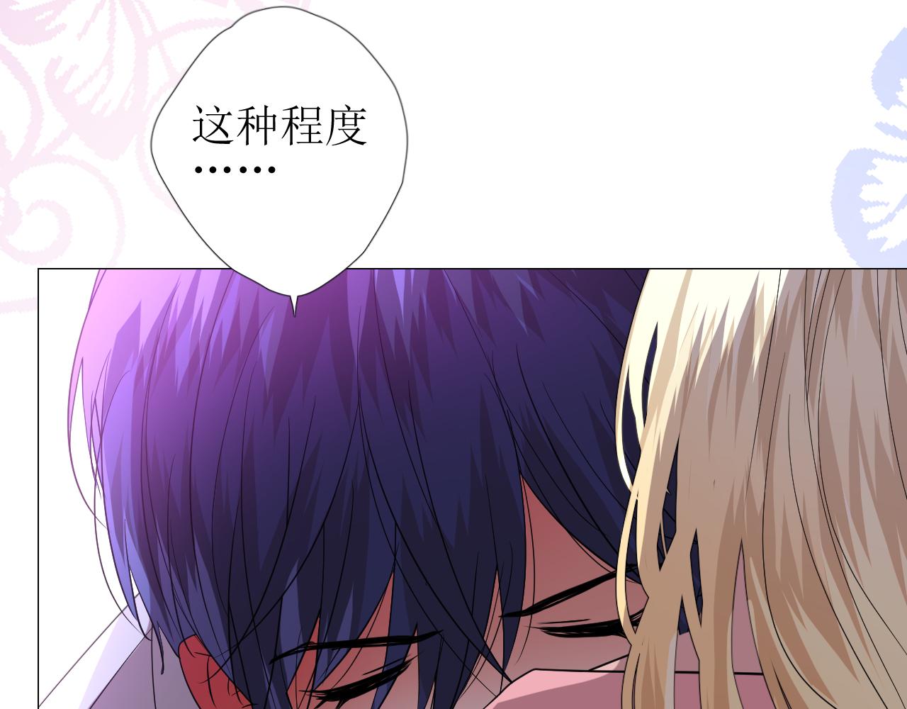第65话 悲伤的告白48