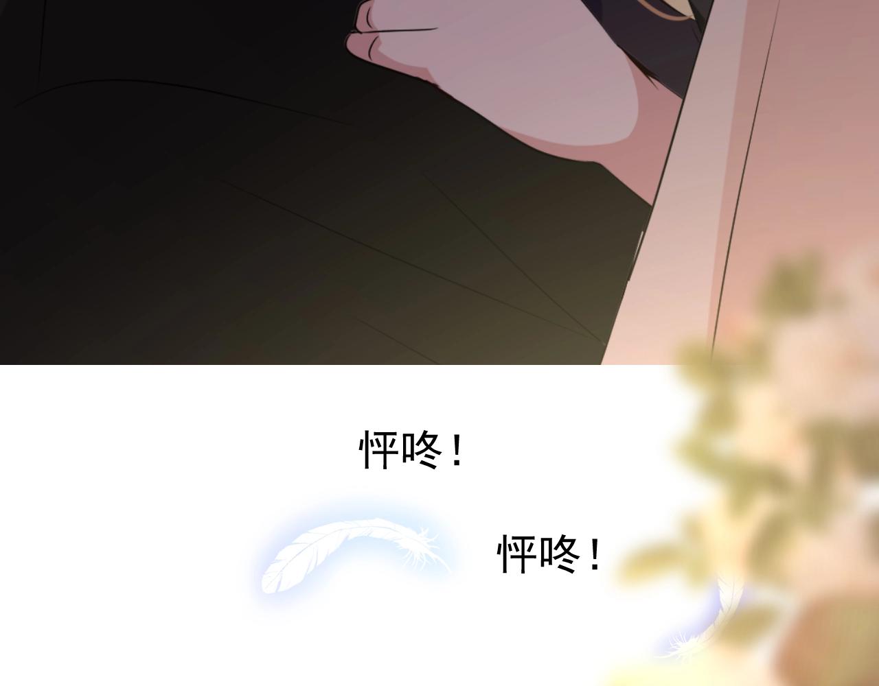 第45话 最后一口神酒112