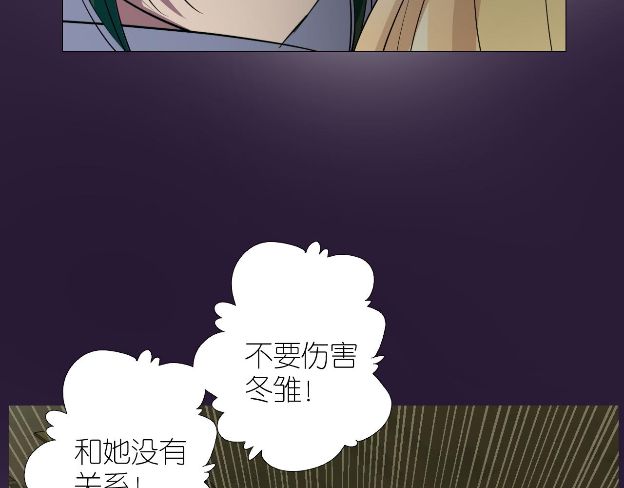 第二季29.请相信我56
