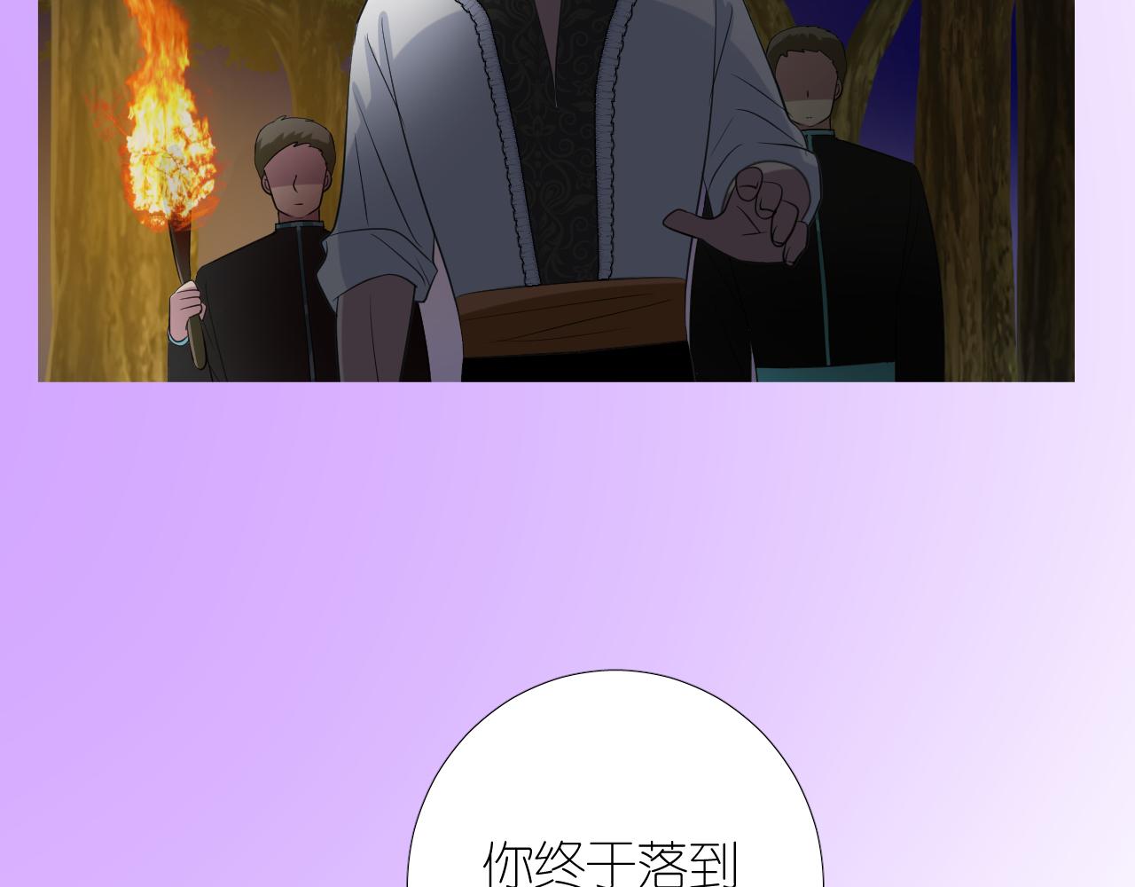 第二季 24 月光下139