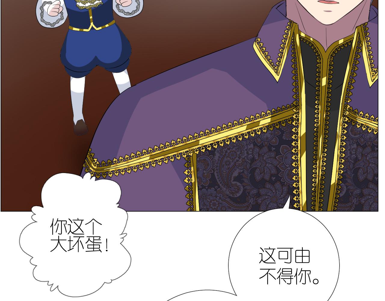 第二季 49 花朵的宿命26