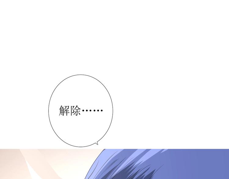 第3话 信物5