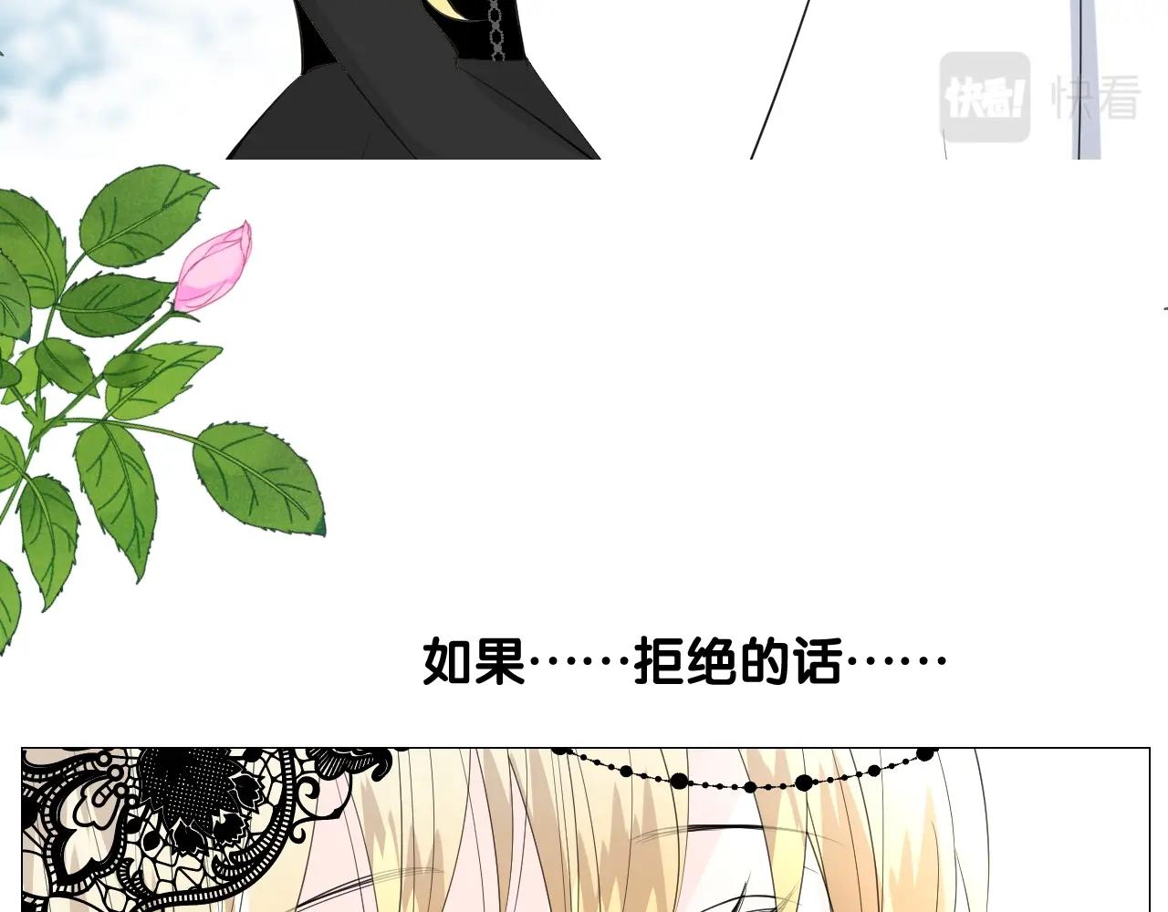 第二季 45.还有一次机会87
