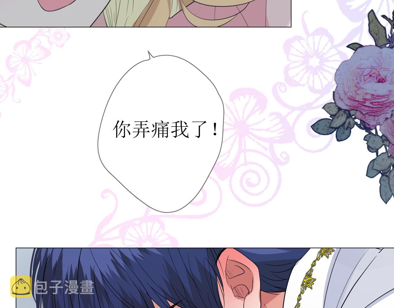 第65话 悲伤的告白12