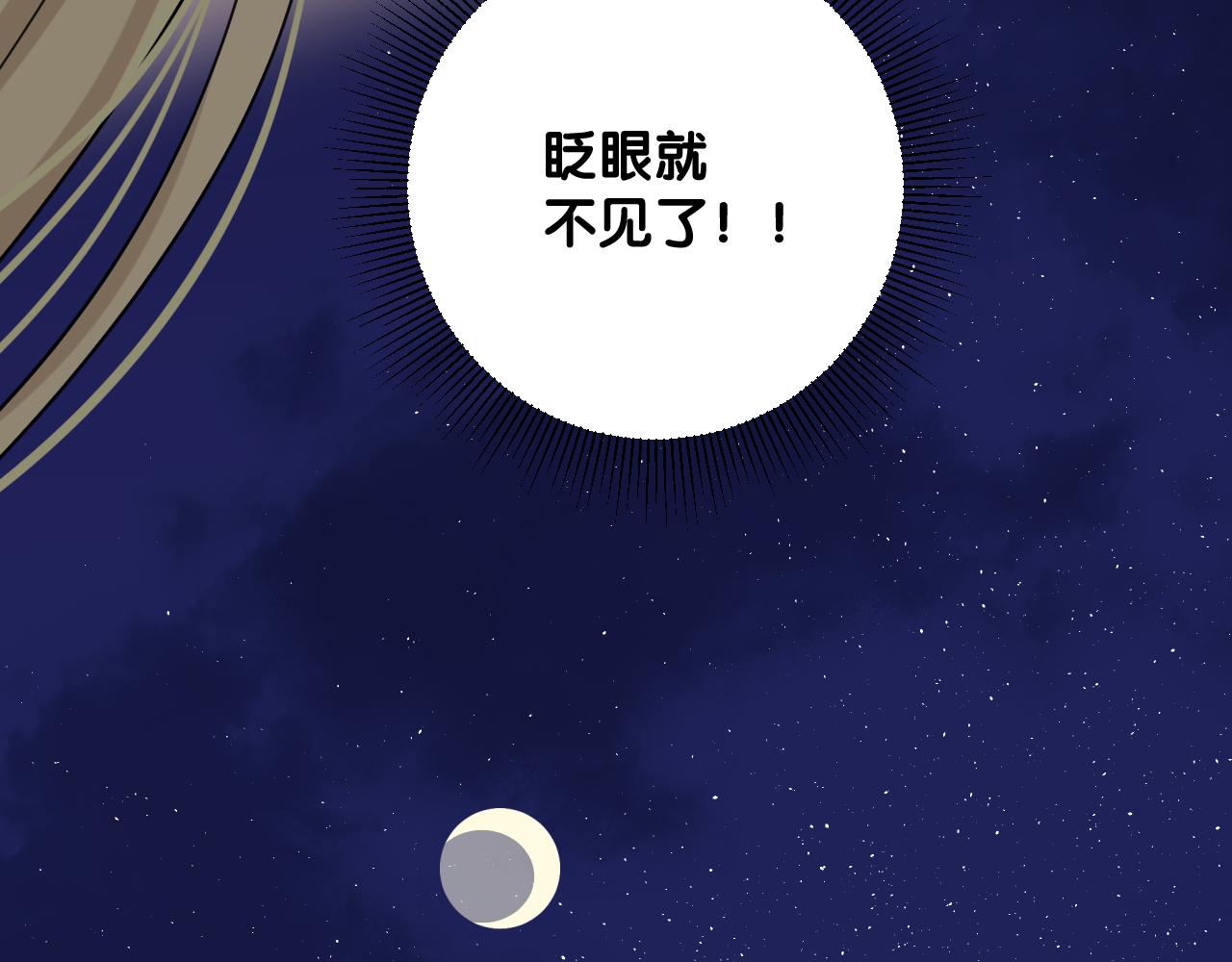 第二季 24 月光下123