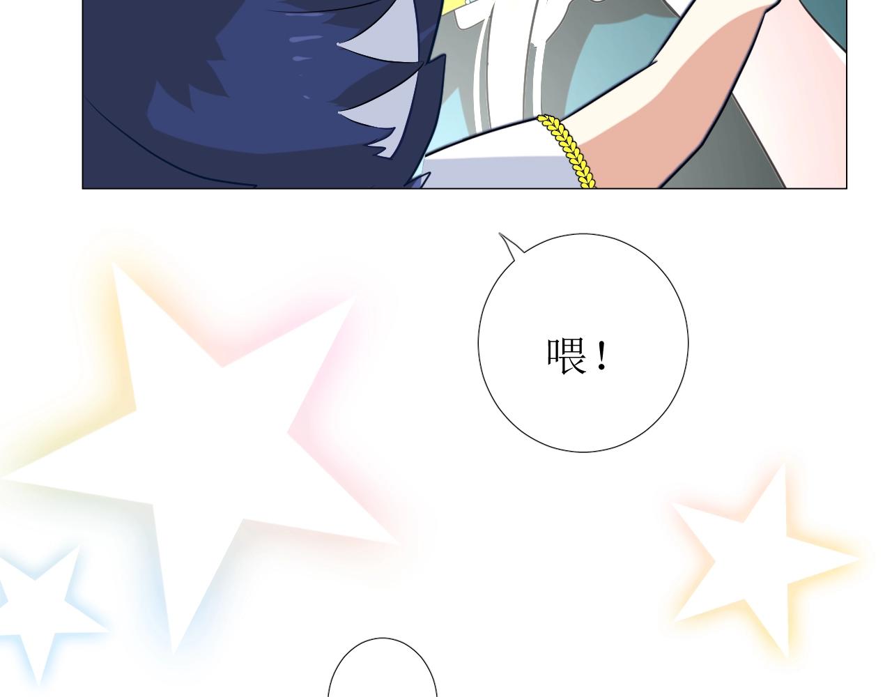 第49话 坦白41