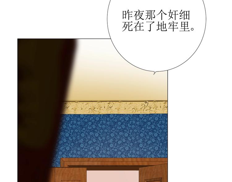 第2话 远道而来的贵宾11
