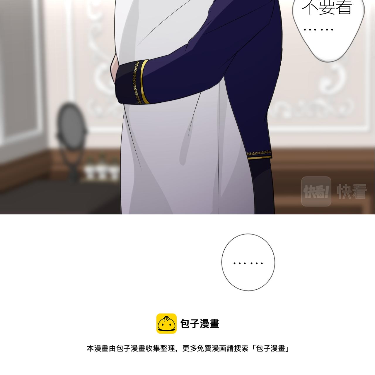 第二季 18.哭吧60