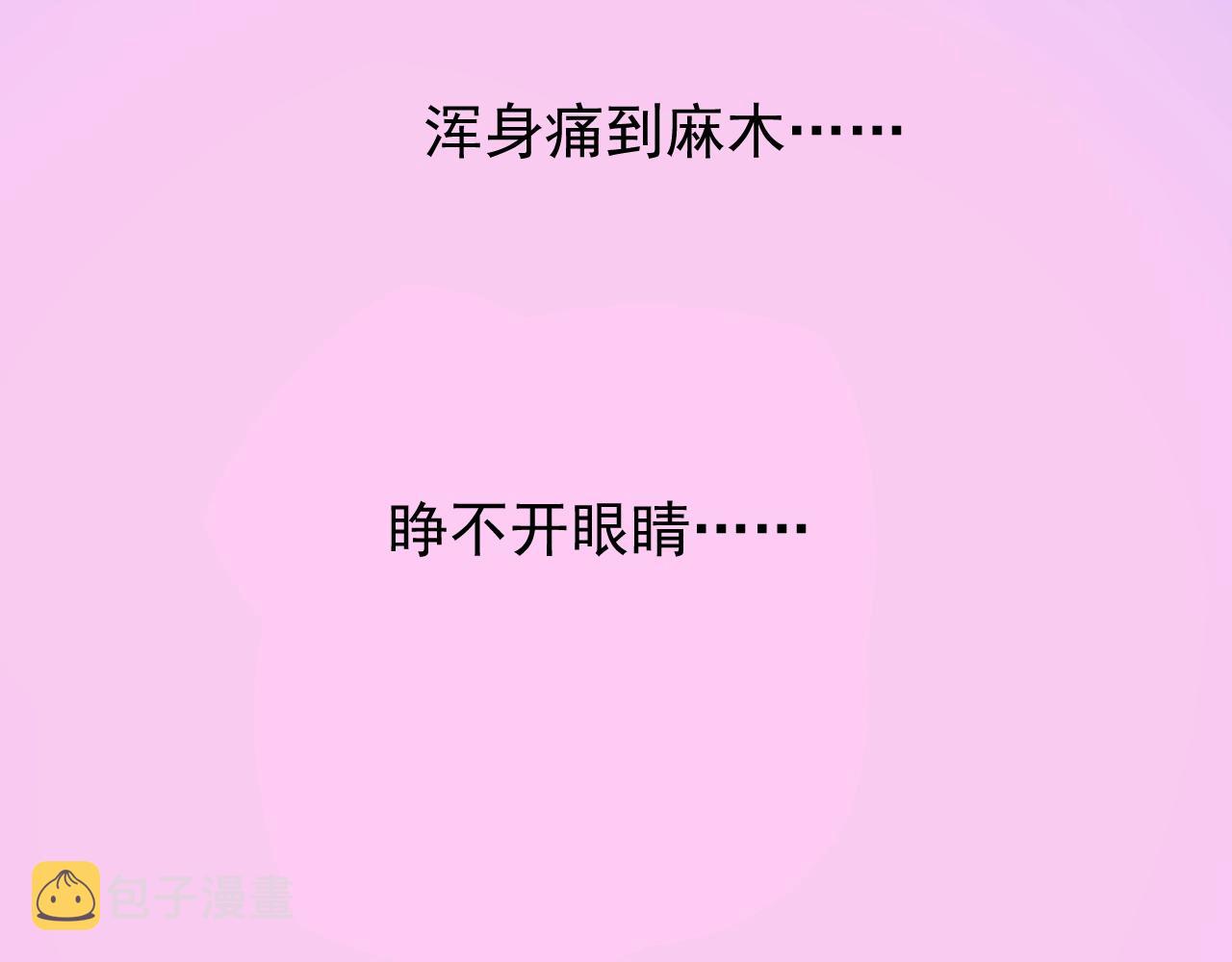 第15话 奇迹降临86