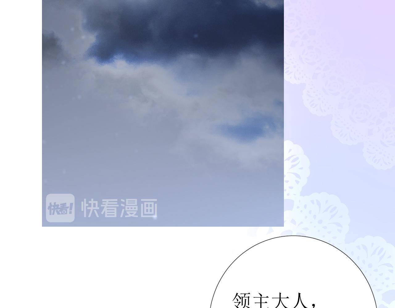 第70话 最后的温柔54