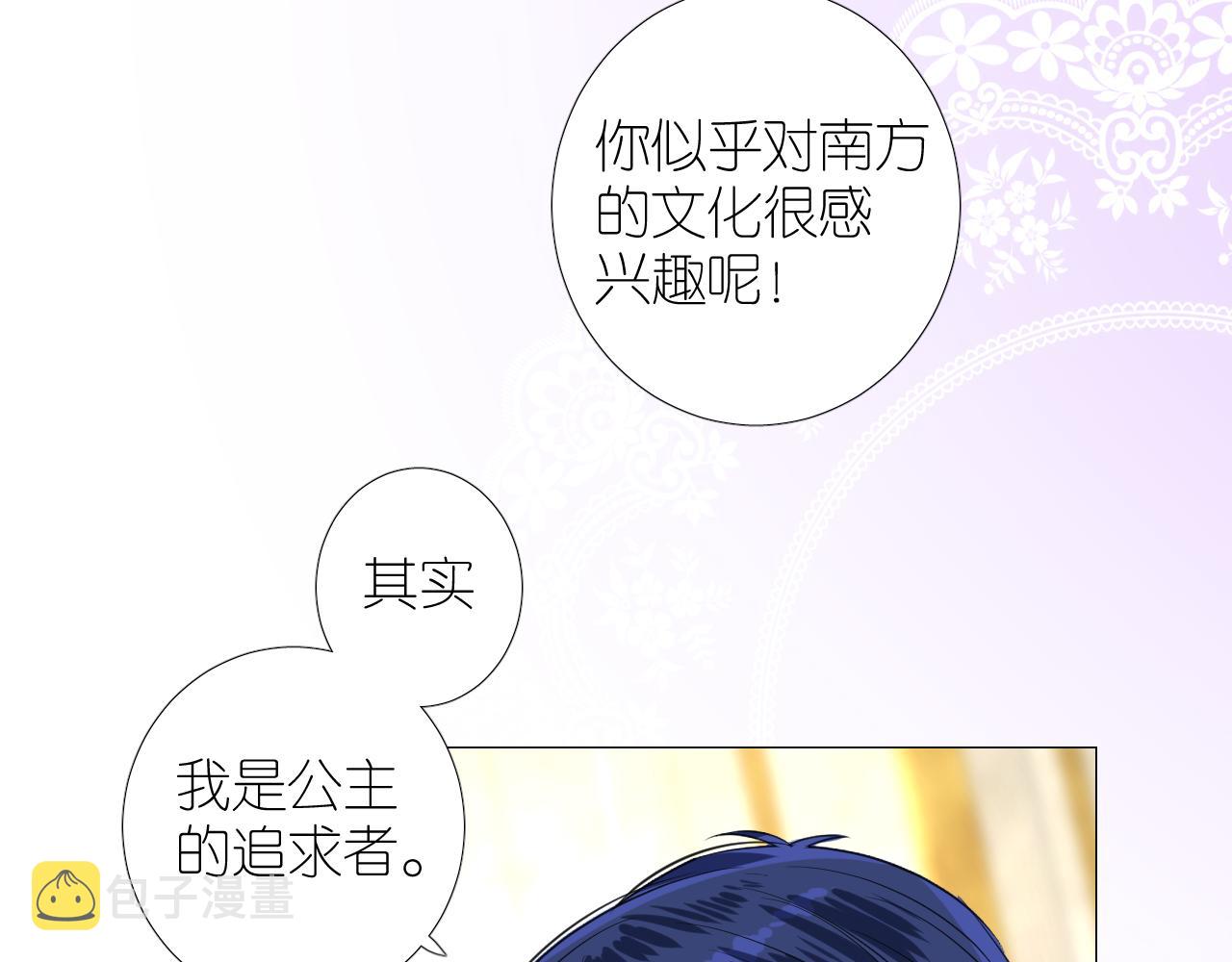 第二季 20 爱的誓言7