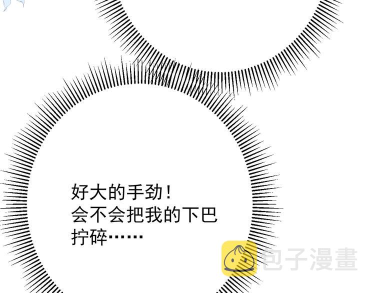第3话 信物22