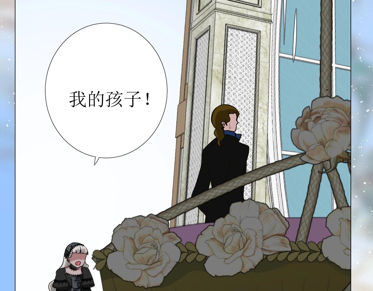 第46话 荒唐婚礼108