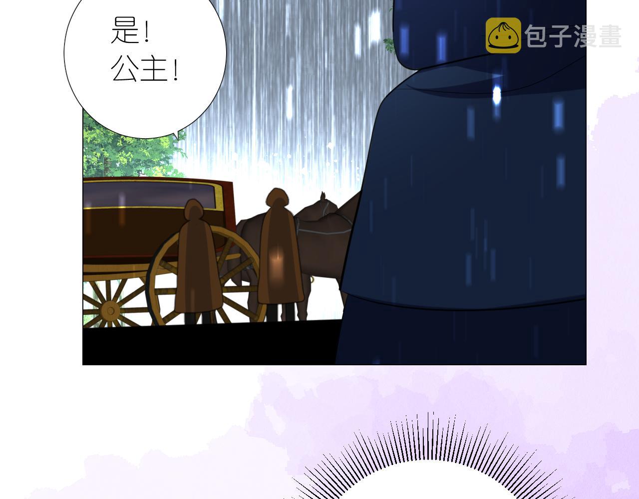 第二季  17.我不是笨蛋55