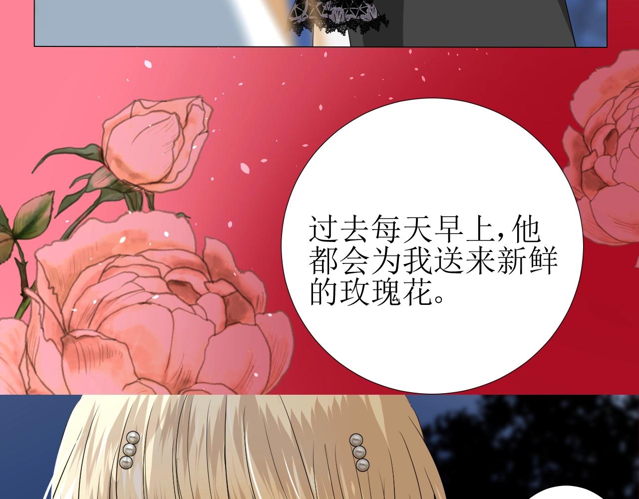 第13话 地牢里的玫瑰89