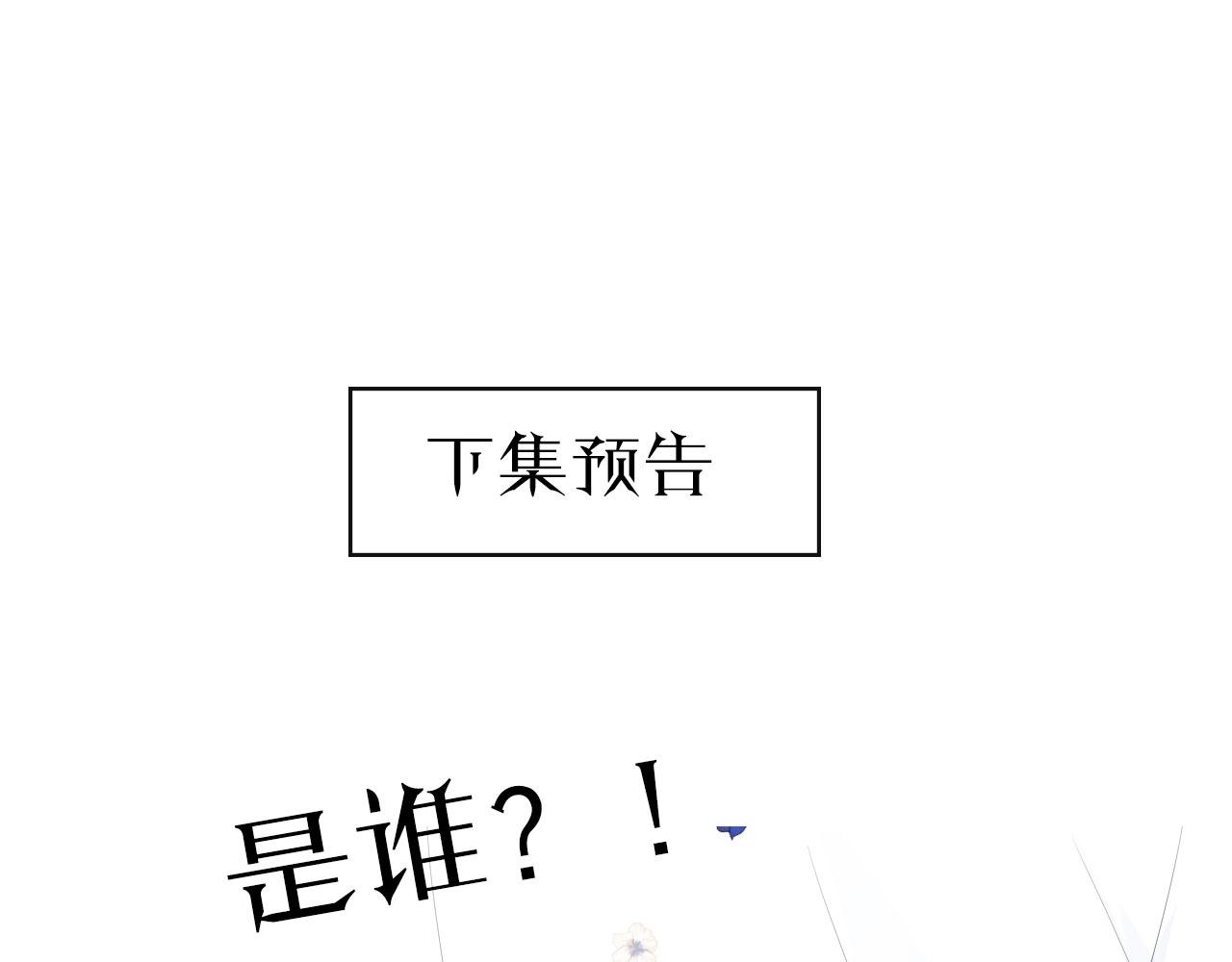 第22话 身陷灾祸104