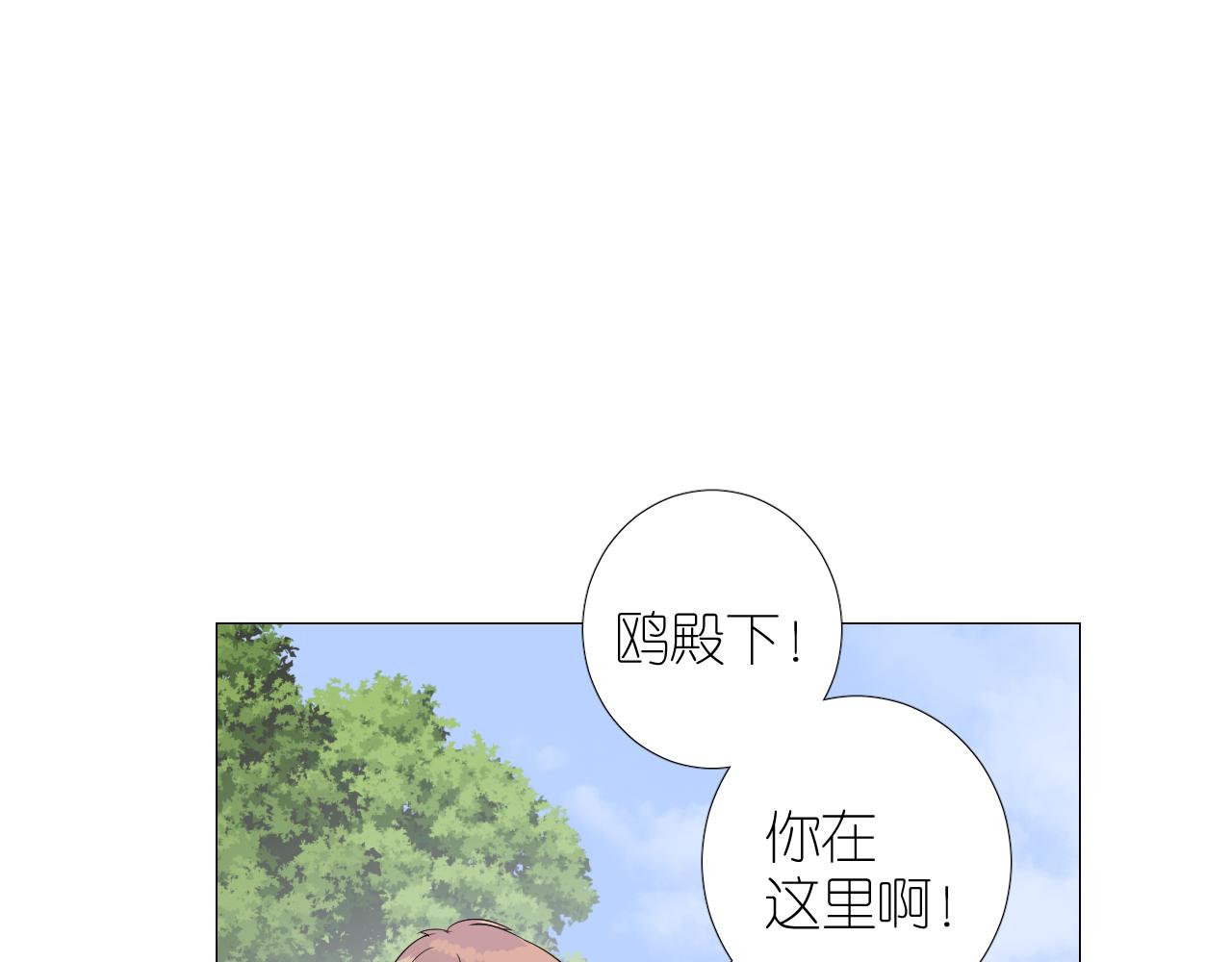 第二季 完结篇 如你所愿56