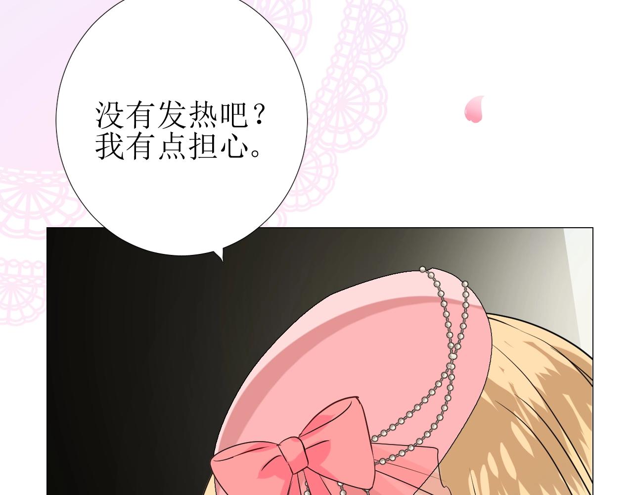第50话 重返流金城20