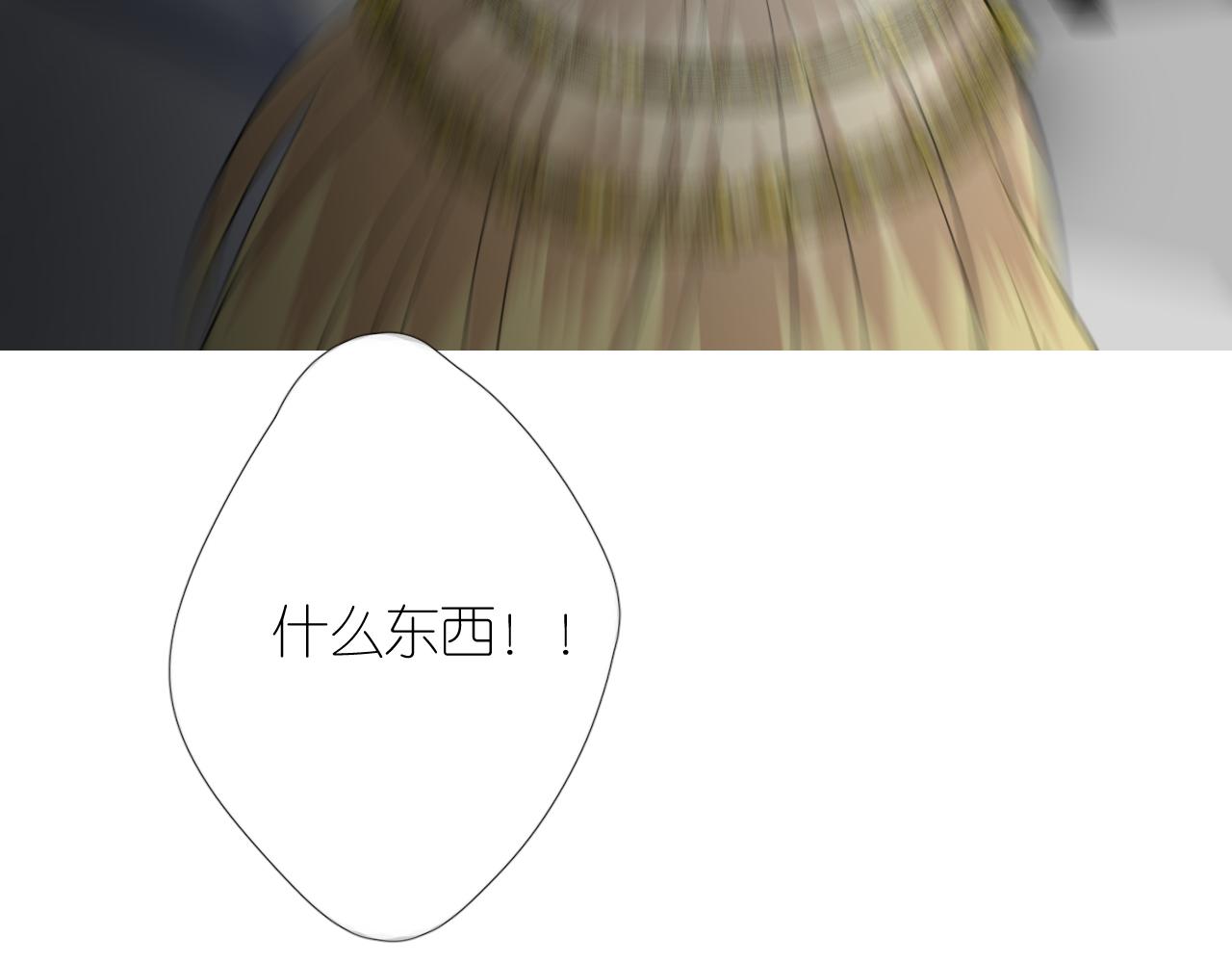 第二季 44.遗失的宝物42