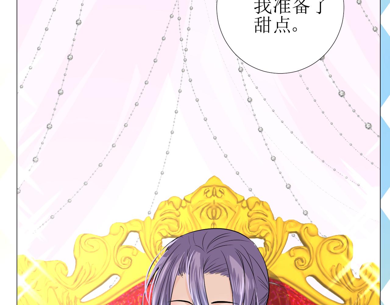 第58话 寂静的夜5